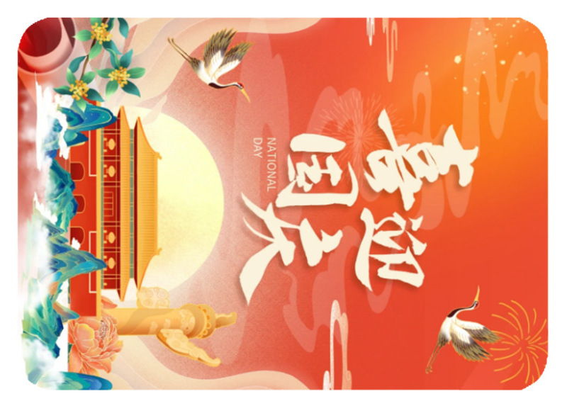 创意红色喜庆系列国庆文创纪念品磁吸贴 祖国生日水晶玻璃冰箱贴|undefined