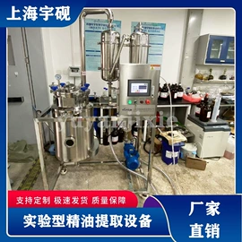 发酵提取设备;蒸发器;饮料生产设备