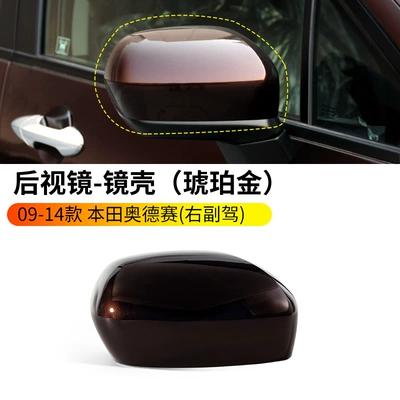 Large field of view rear view auxiliary mirror, Odyssey rearview mirror housing - 09-14-odyssey-rearview-mirror-housing-without-lights-amber-gold-right-passenger