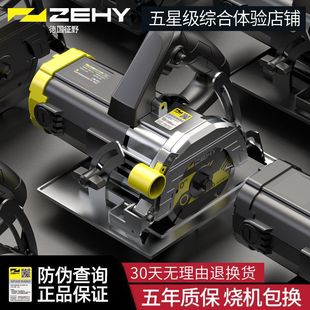 Cutting machine wood stone ceramic tile marble machine chainsaw cutting saw household multifunctional high-power slotting machine other