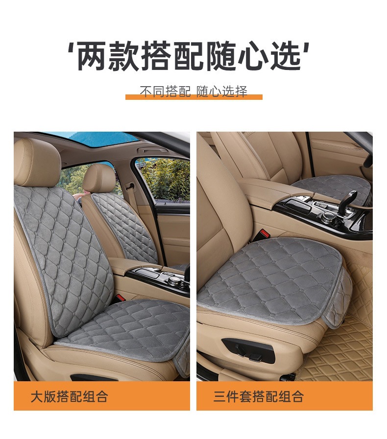 Car Seat Cushion Winter Crystal Short Plush Half Pack Thickened Non-Slip