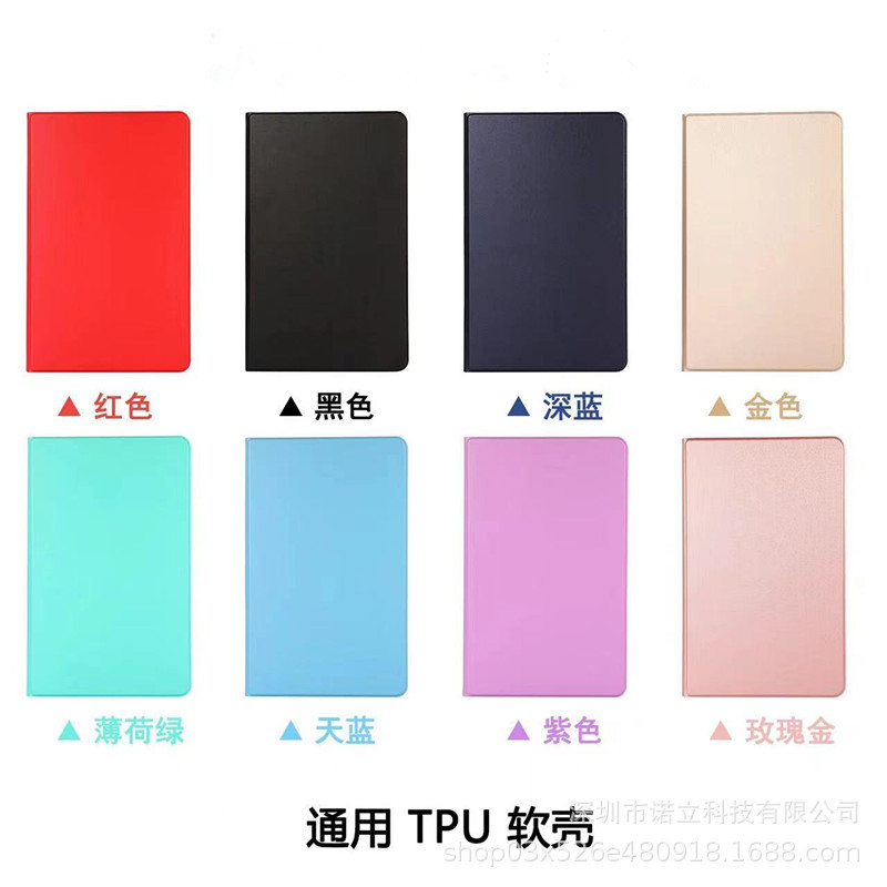 Suitable for Lenovo Tab M10 Plus X606F M10 2Nd Generation 10.1 Tb-X306F Tablet Protective Case