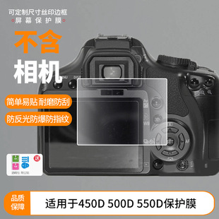 �m�ü���canon)450D 500D 550D���C��Ļ�NĤ䓻�ܛĤĥɰ��ָ�yĤ