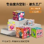 百变儿童几何三阶魔方