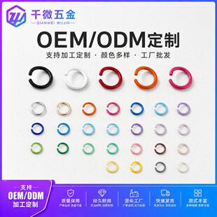 DIY�Ʒ�o�϶�ɫ�_��Ȧƽ���FȦ ������B�ӭh�����������l