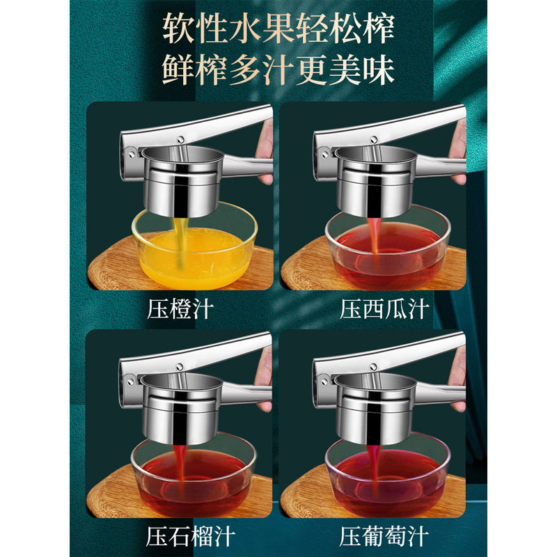 Expresor de jugo manual de acero inoxidable transfronterizo extrusor de jugo de sandía de limón extrusor de agua extrusor de jugo de limón desmontable