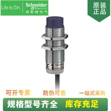 ���� PNP ����ʽ �ӽ��_�P XS608B1PAL2 ���L2�� �Б����x2.5mm