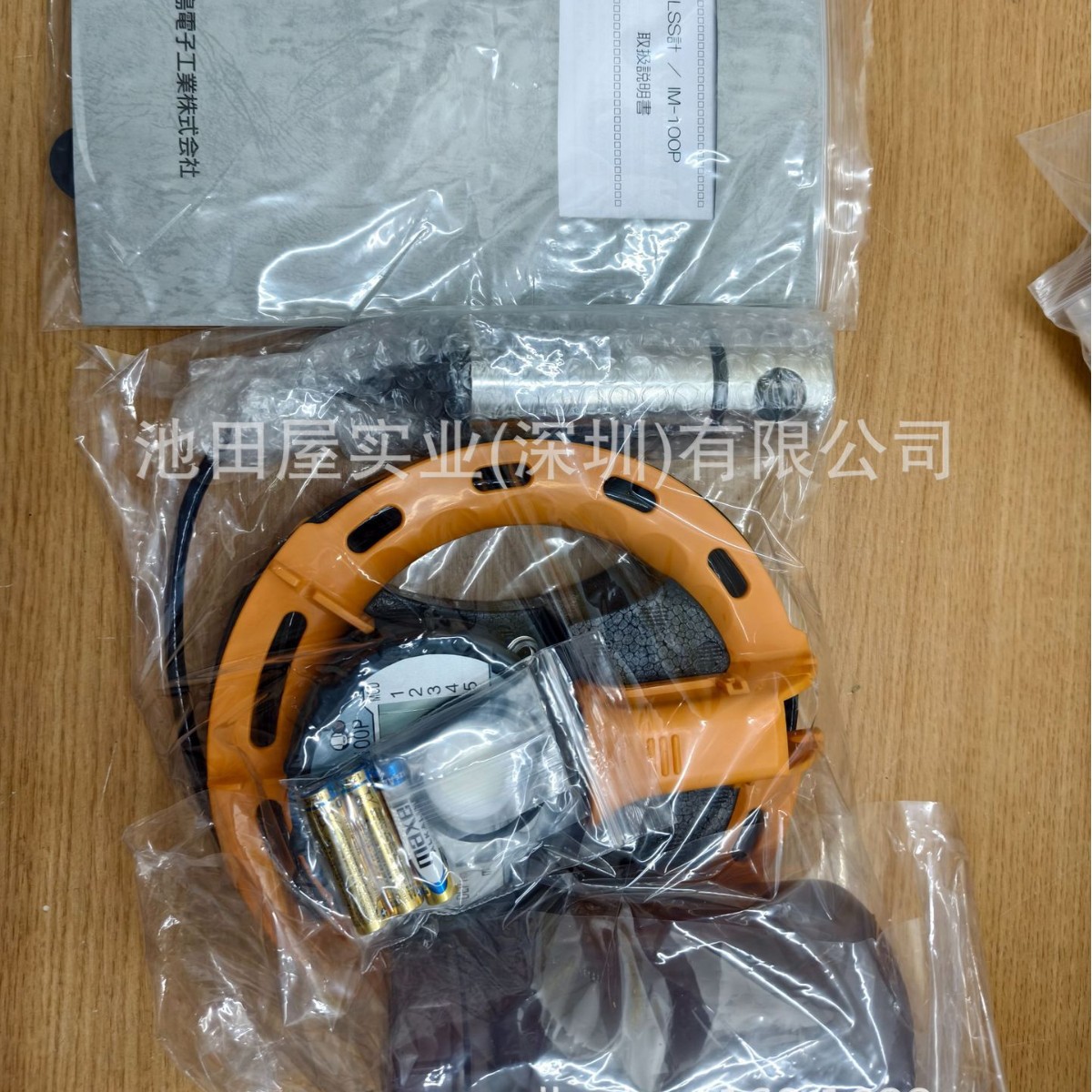 新型到货 东方马达 电缆线 CC020VZFB 精密仪器