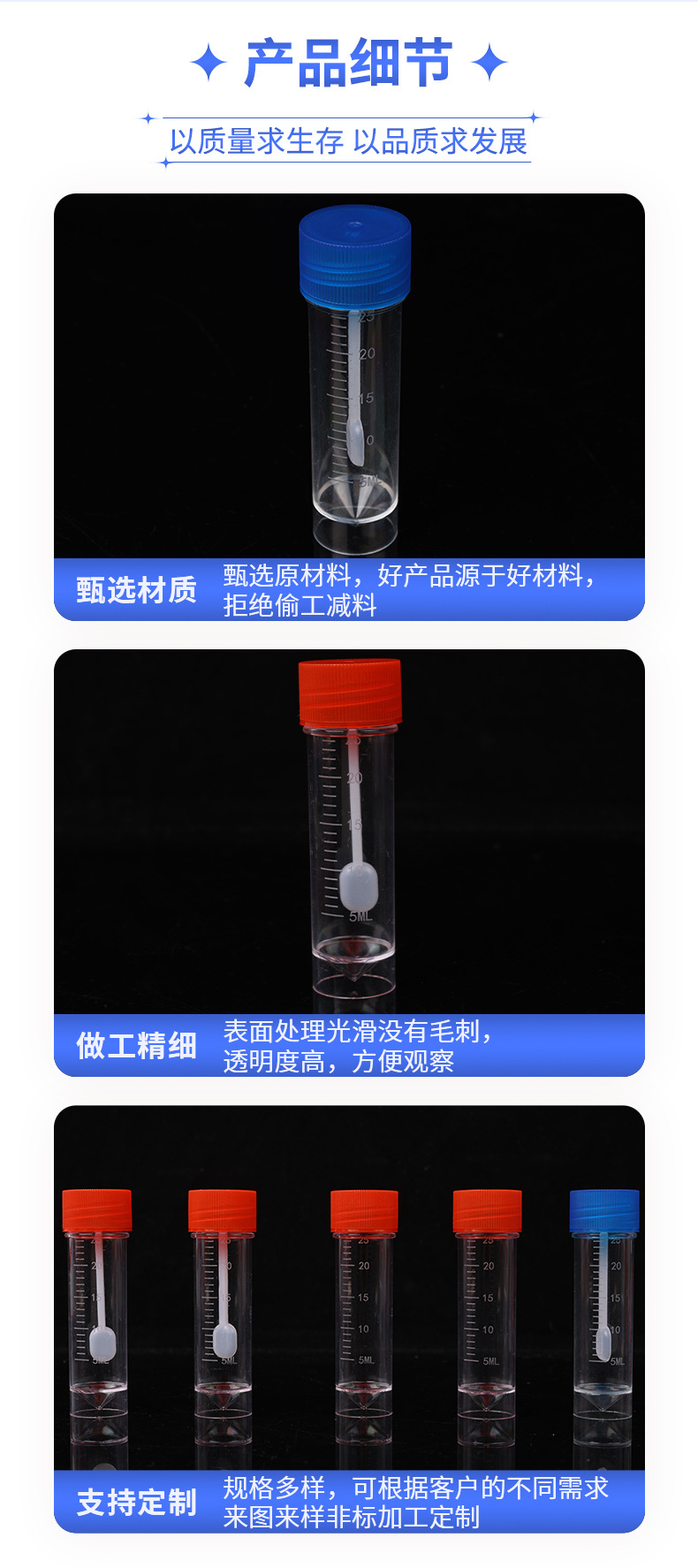 详情页_05
