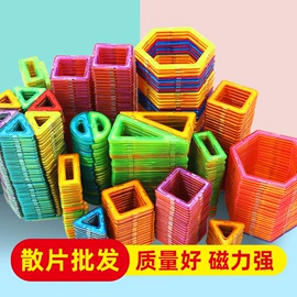 磁力片/球;飞碟、飞盘;智力魔方