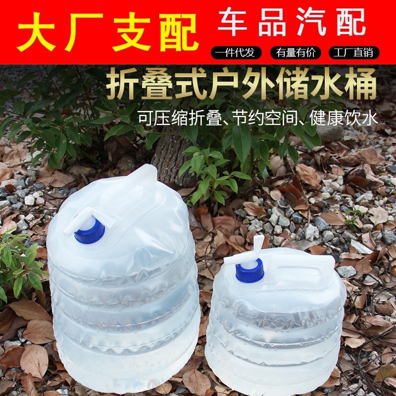 Plegable hervidor de agua con grifo de plástico potable hogar taburete de viaje al aire libre estiramiento encogimiento auto-conducción coche de viaje Cubo de gran capacidad