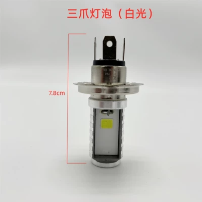 Front Light Suitable for Dongsheng – Motorcycle headlights, headlights - led-three-claw-light