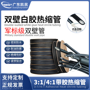 ��܊��RoHS��׼ ����ȼ �����⾀ ��ˮ���� ��©����z�p�ڟ�s��