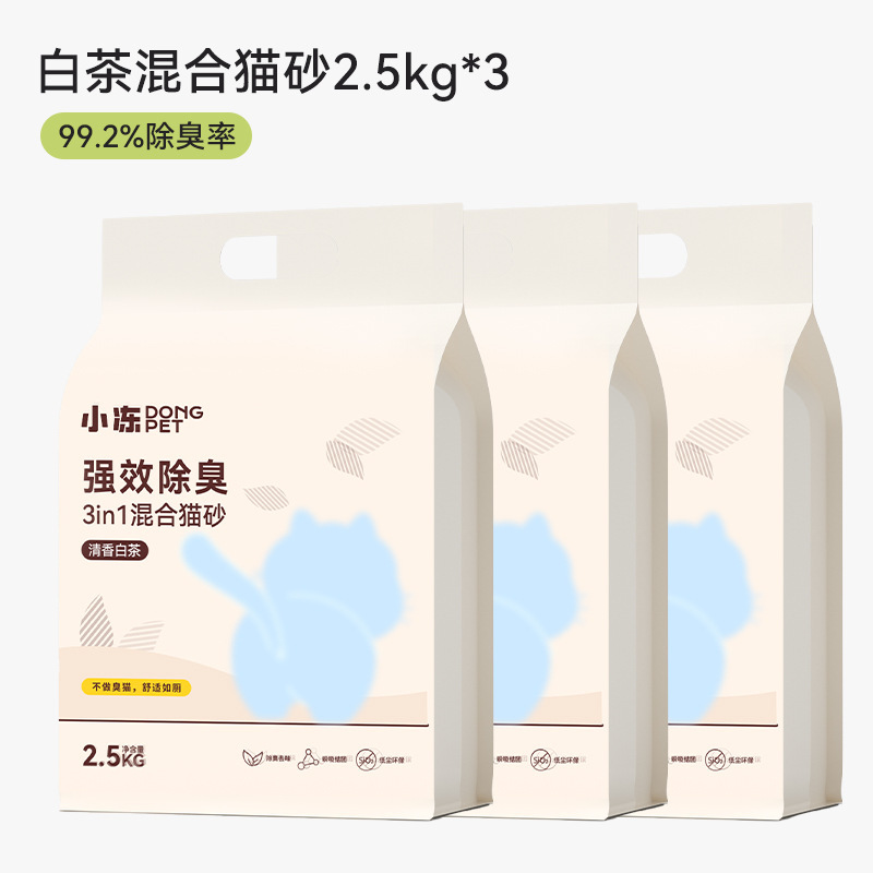 キャッサバ猫砂大袋入り30斤小米砂秒结団ミルク香消臭豆腐ベントナイト猫砂キャッサバ猫砂|undefined
