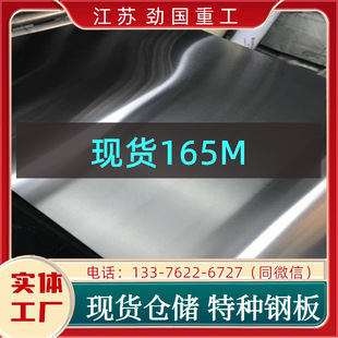 165M���� ˮ��Ͳ�� SS2385����䓰�  Ʒ�|׿Խ