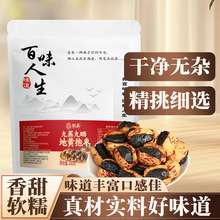 �����ŕ���S����ܛŴ����Ƀ��o�s�������xԴ�^�S�Ҵ��l100��