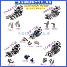 ���I�p�x�C����X�p�C��܇���_�зֶ�λ�ֲ�Ƭ ���_����ֹ�ړ�Ƭ