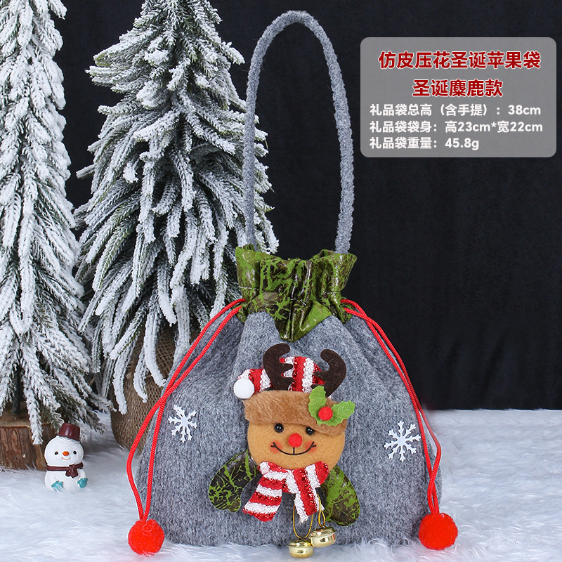 国境を越えたクリスマスプレゼント袋子供キャンディー袋熱い皮エンボス束口手提げ袋平安夜リンゴ袋|undefined