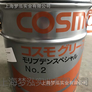 ��˹Ī COSMO MOLYBDENUM SPECIAL NO.2 �����f����֬