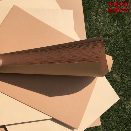 Factory wholesale pure wood pulp a4/a3 kraft paper 80g200g thick hard kraft card paper handmade origami printing paper 