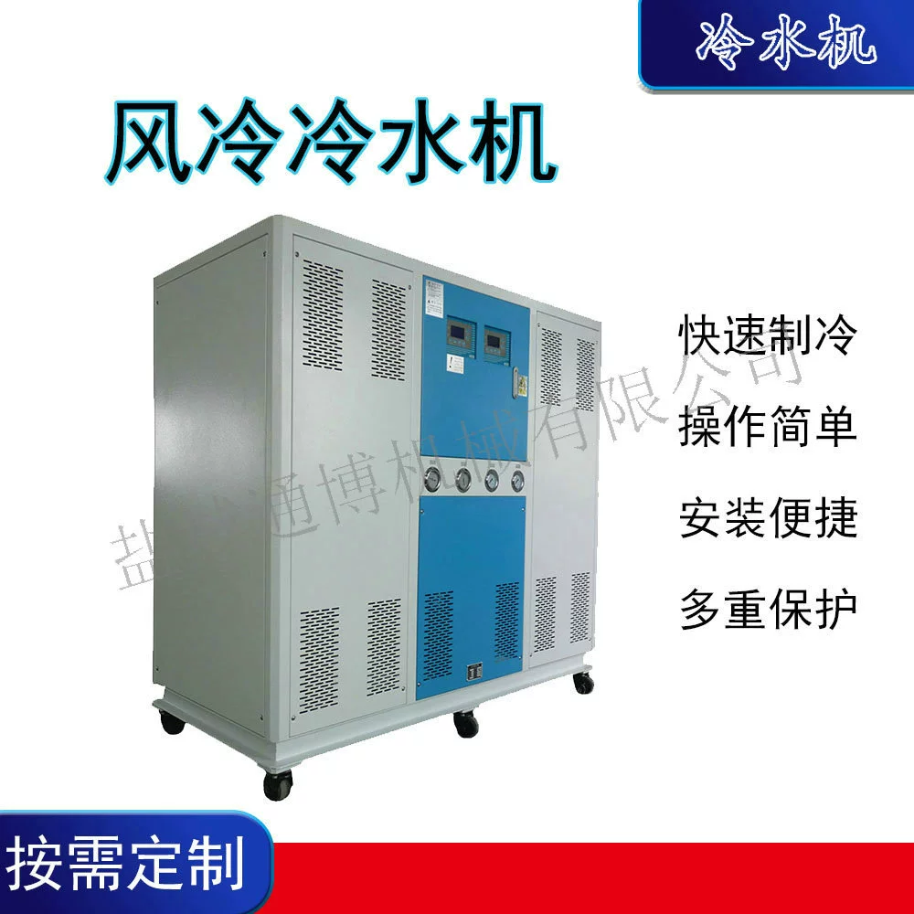 Винтовой чиллер с воздушным охлаждением, 10 л.с., типа «раковина-труба».