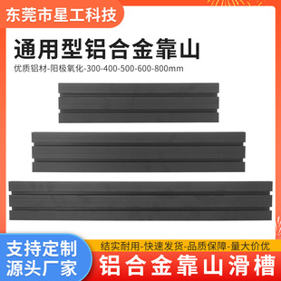 75 Type Woodworking Support Woodworking Band Saw Electric Wood Milling Inverted Table Miter Table Universal Support Table Saw Push Handle