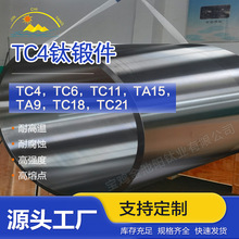 供应Grade F-12钛合金 钛板 钛棒 钛管 规格齐全无缝高压薄壁钛管