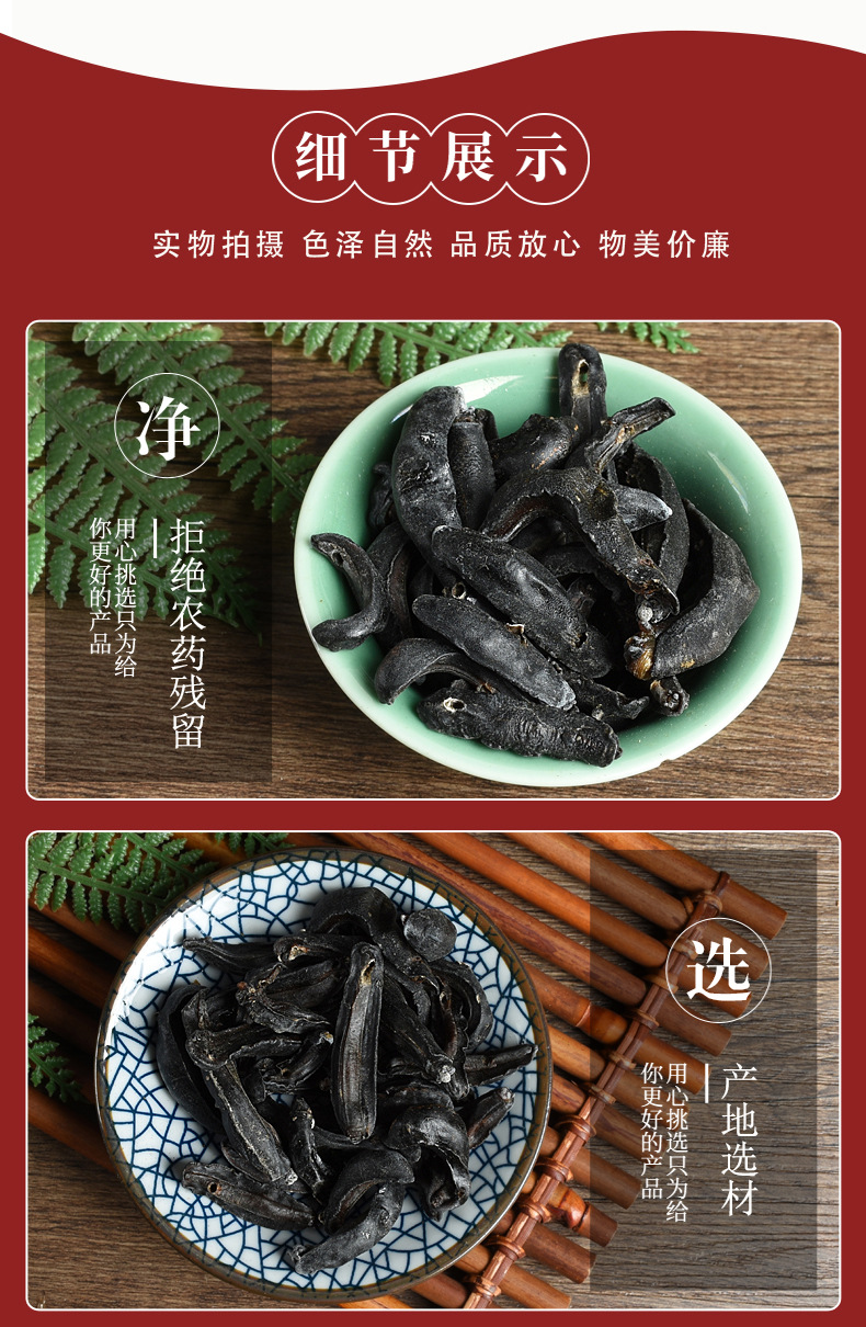 Slug (Limax flavus / Agriolimax agrestis) — Dried Whole Herb, Food-Grade, 500g quality and texture