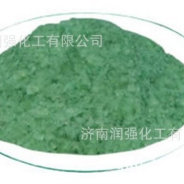 供应硫酸亚铁   七水硫酸亚铁
