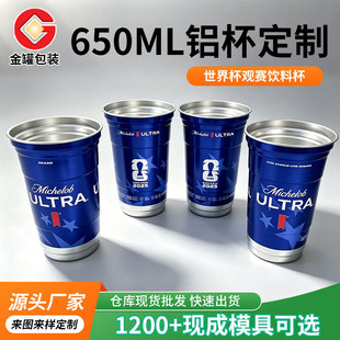 650ml���籭�X���^ِ��ϱ���ʽ̨�A�X���M��ӡˢ�X��ơ�Ʊ�����
