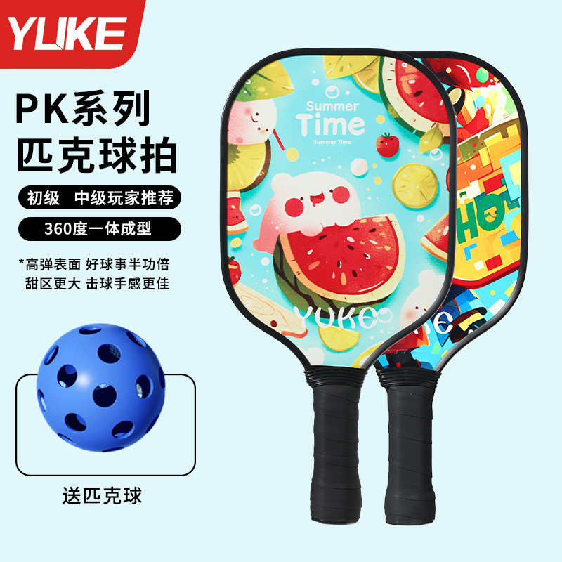 Pickleball Racket Kidsren's Racket Fiberglass Full Set of Pickleball Racket Professional Sports Training Competition Racket