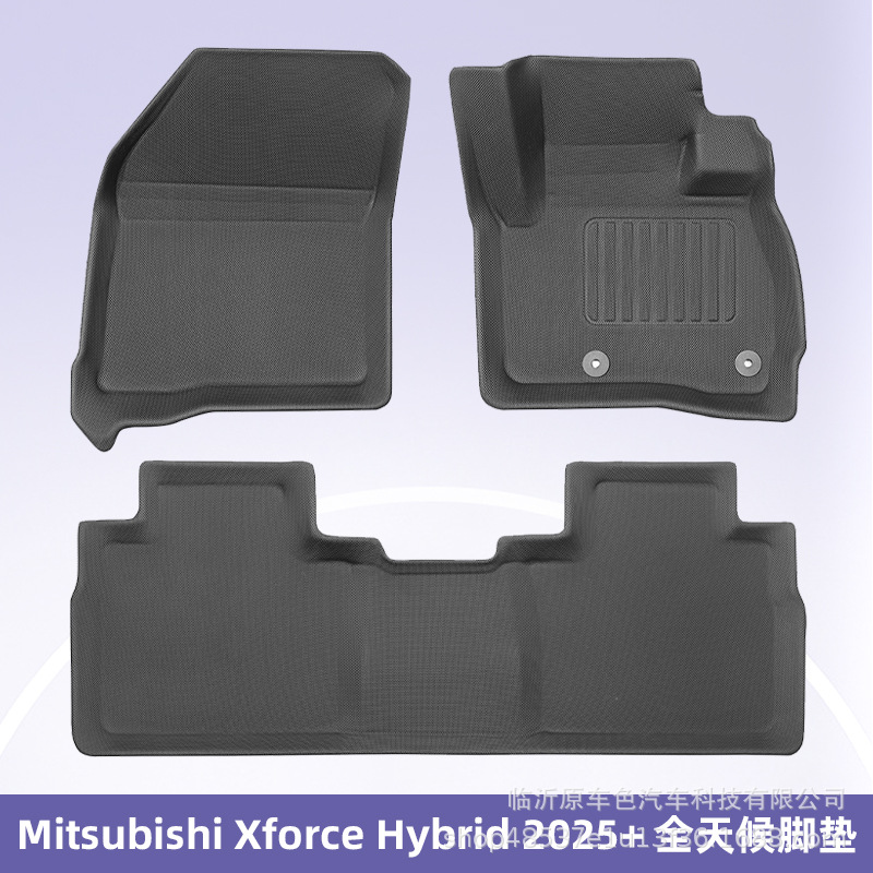 Aplicable a Mitsubishi Xforce Hybrid 2025 + TPE Foot Pad 3D All-Weather Material Cojín de cola