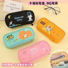 Ins high-looking boys and girls creative canvas pencil case cartoon stationery bag wholesale large capacity primary school student pencil case