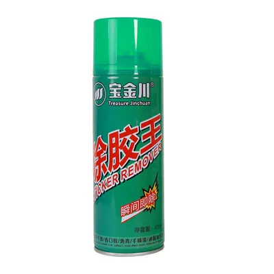 Baojinchuan glue remover glue King adhesive cleaning agent car household glue removal cleaning glue King adhesive cleaning (Cleaning/curing agent) - baojinchuan-glue-removal-king-450ml