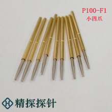 �|ݸ��̽���̽�P100-F1�yԇ� ̽��� ���� pcb̽� �yԇ̽�