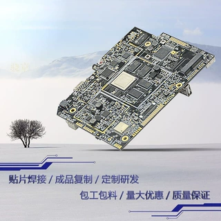 四川pcb加工SMT贴片dip插件后焊打样抄板设计PCBA线路板定制组装