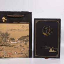 沉香手串包装首饰盒佛珠新款翻盖收藏盒子沉香手串礼盒