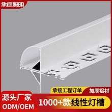 铝型材灯槽斜发光明装铝槽型材线条灯铝合金灯带led向上侧光源槽