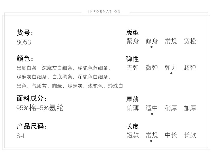 8053详情页2_05.jpg