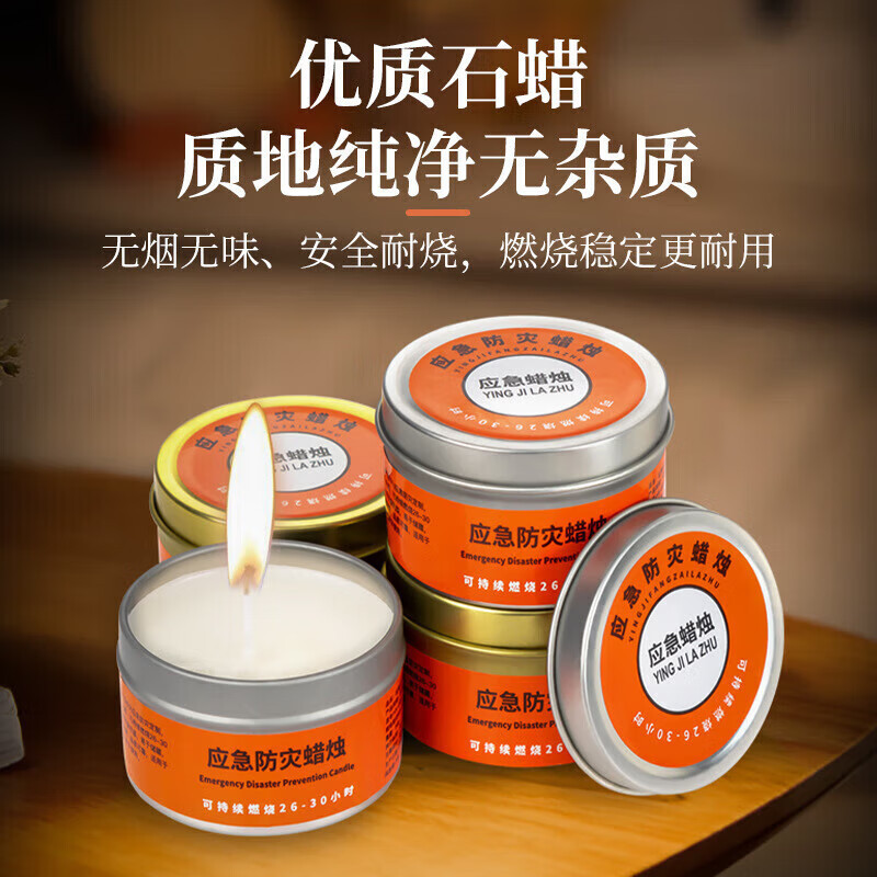 緊急防災停電家庭用照明キャンドル工場卸売り防水防風無煙鉄缶安全戦備キャンドル|undefined