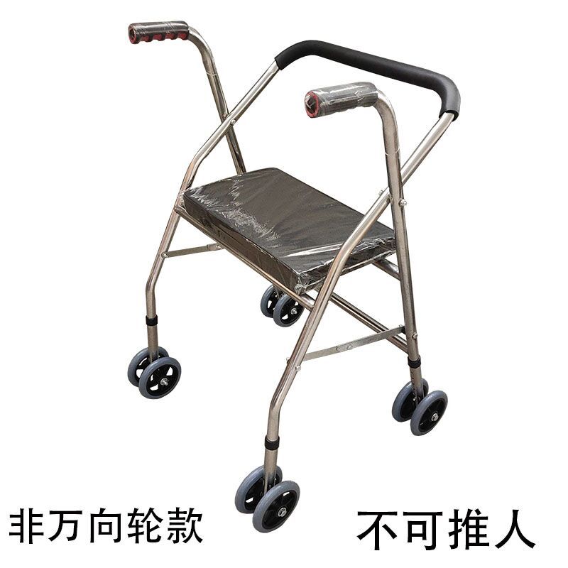 Andador con asiento y ruedas para ancianos