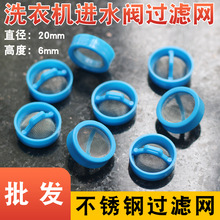 ͨ��ȫ�Ԅ�ϴ�C�Mˮ�y�ڲ��P��^�V�W/䓾W/�W���^�Vɳ���۝n��