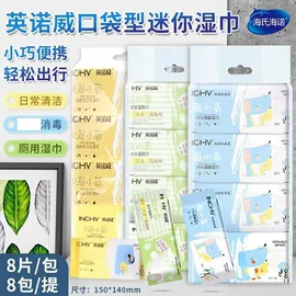 医用包;皮肤外用敷料/伤口敷料;其他居家日用