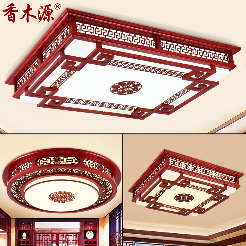 中式吸顶灯长方形客厅灯实木仿古羊皮灯餐厅卧室led吸顶灯具1023|ms