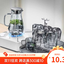 客厅高档水壶轻奢现代杯架套装茶壶玻璃杯耐高温钻石杯子高级北欧