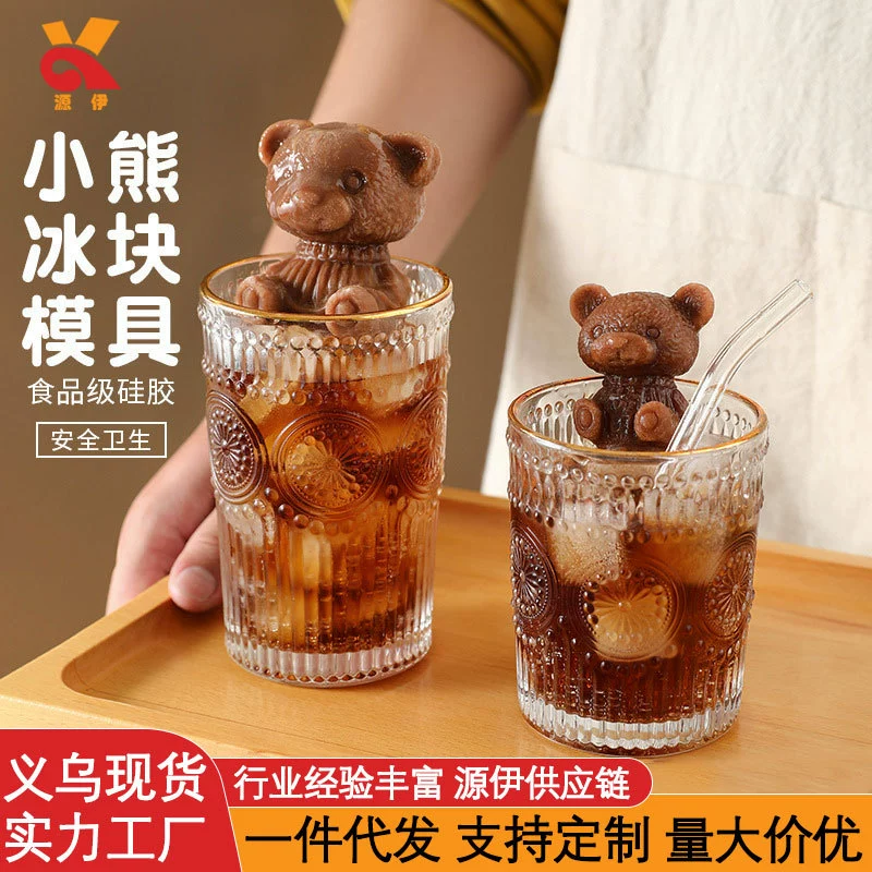 Чистый красный медведь кубик льда Форма для льда силиконовый кубик льда домашний ледяной медведь модель изготовления артефакта мягкая резиновая форма