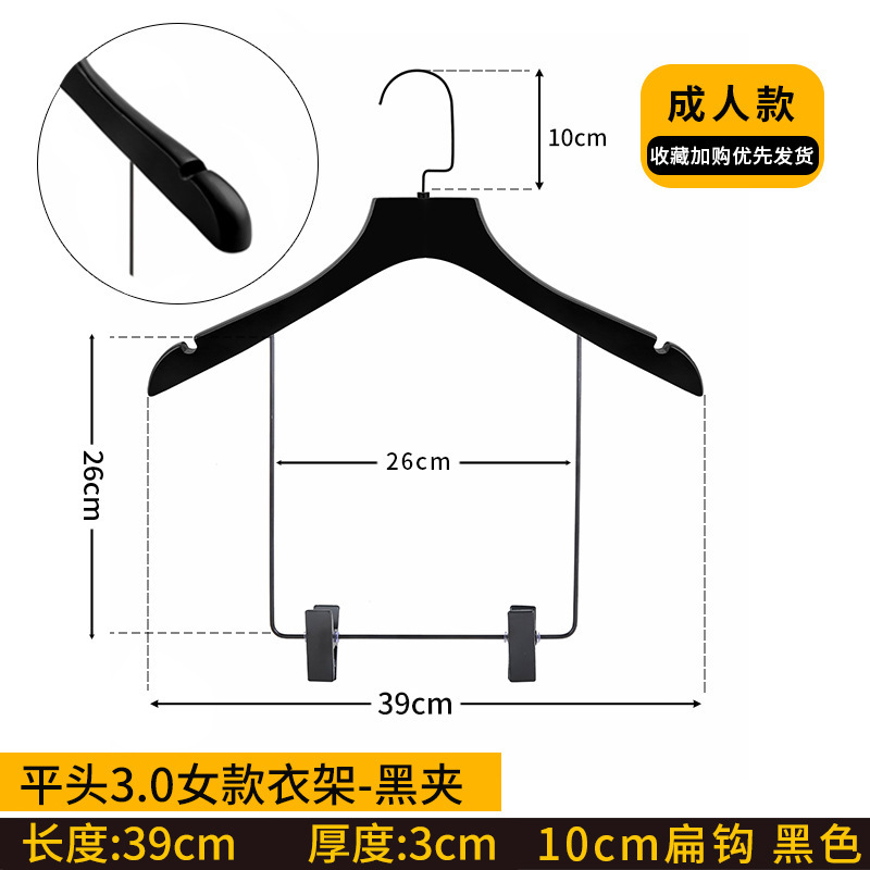 黒無垢材スーツハンガー衣料品店ハンガーボディスーツサポート一体型クリップ付き木製木製衣類ハンガー|undefined