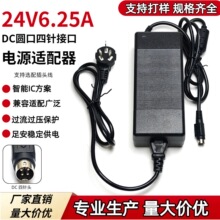 24V8.33A 24V6.25A 24V5A��ˮ����ӡ�C�A����ᘴ����Դ�m����