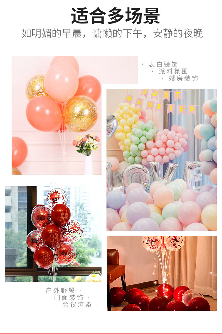 益森详情-马卡龙气球_08.jpg