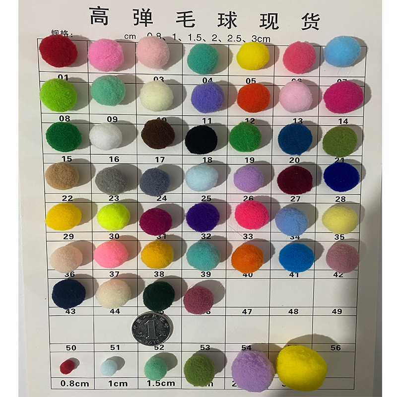 混色毛玉高弾diy児童幼稚園創意制作材料カラーボール装飾|undefined